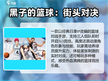 🔥3人联机神作免费下🎮截图3