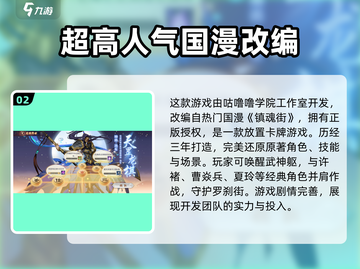 镇魂街破晓🔥超燃游戏等你来战！截图3