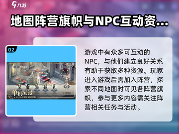 铃兰之剑🔥超赞玩法评测，游戏党必看！🎮截图3