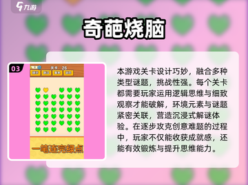 2025奇葩游戏大汇总💥这些神操作你绝对没玩过！🎮截图4