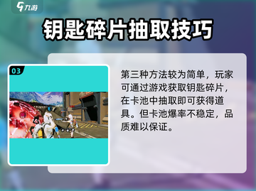 《星球重启》英仙座武器获取攻略💥截图4