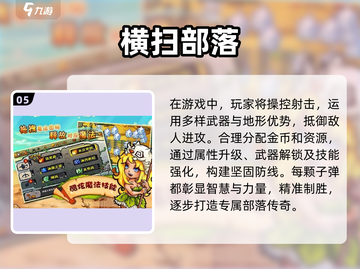 🔥2025年超有趣单机部落游戏合集🎉截图6