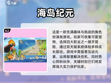 🔥2025必玩开放世界多人游戏合集💥截图3