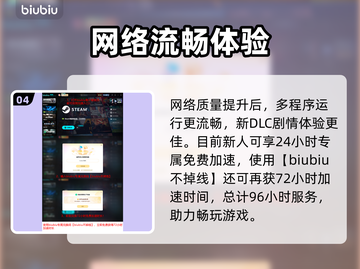 《线条小狗》夏日温泉DLC爆🔥来袭！🌊🎮截图5