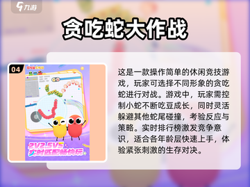 2025班级聚会必玩小游戏推荐💥超耐玩经典游戏下载分享🎉截图5