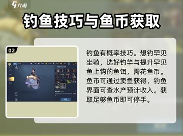 黎明之海💥海盗海牛获取方式大揭秘！ Ships👇截图3