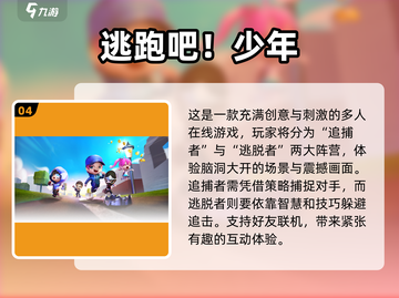 情侣必备🔥2023最佳双人手游合集❤截图5