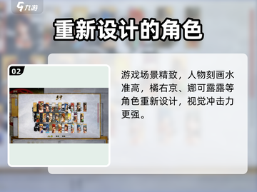 侍魂晓价格🔥超值优惠等你来抢！🎮截图3