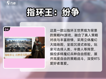 🔥2025最火国外手游推荐！🎮✨截图5