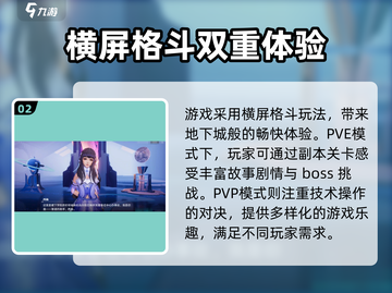 星之破晓🔥上线时间大曝光！💥你期待吗？截图3