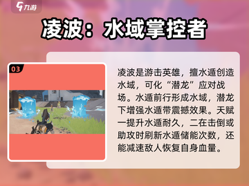远光84手游🔥全英雄图鉴与介绍来啦！截图4
