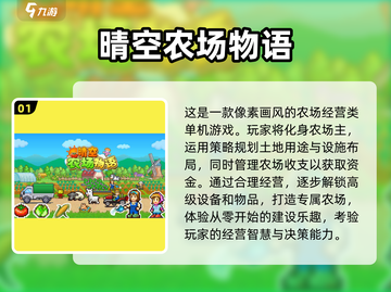 🔥2024必玩怀旧经典单机游戏大全🎮截图2