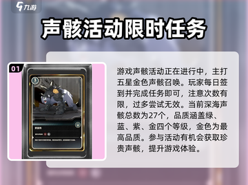 鸣潮⚡抽声骸活动必看！选对角色轻松躺赢🎉截图2