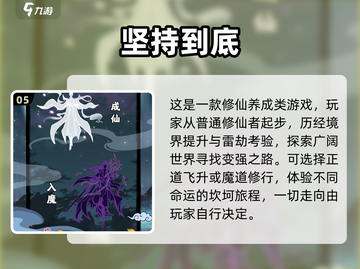 2024超🔥单机养成游戏推荐🎮截图6