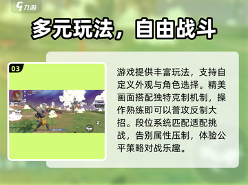 永劫无间手游登录神操作🔥截图4