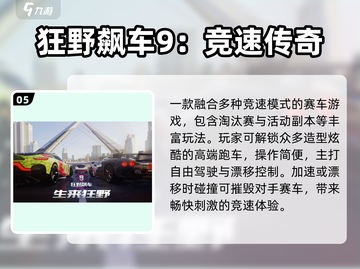 🏎2024最燃F1赛车游戏TOP榜🔥截图6