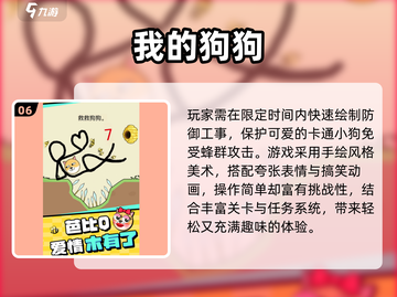 🎮华为2025最耐玩手游TOP10！🔥截图7