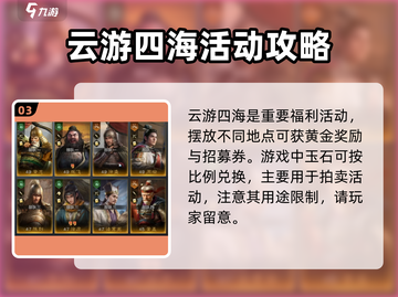 三国谋定天下💎大小月卡价格揭秘，超值福利等你来拿！截图4