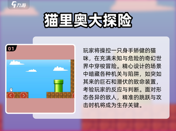 🎮2025必玩单机闯关游戏合集！🔥截图2