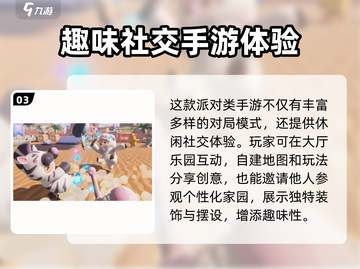 元梦之星正式版上线时间🔥抢先下载链接_Game截图4