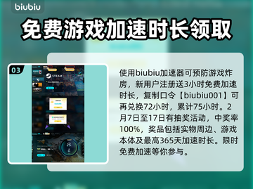 怪物猎人荒野✨体积雾关闭方法大揭秘！截图4