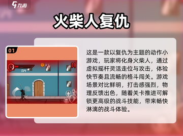 🔥2025最火离线手游TOP榜🎮单机也能玩到爽！截图2