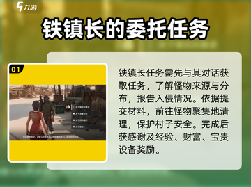 破碎之地🔥丹霞谷任务全解析🎮截图2