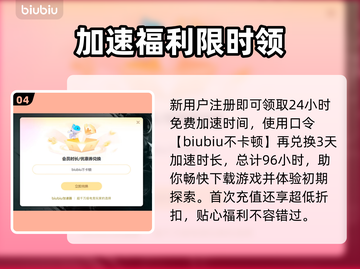 🎮《赛博朋克2077》进不去？速看登录问题解决攻略！截图5