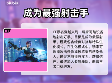 CF加速器真的有用！玩穿越火线必看🔥截图2