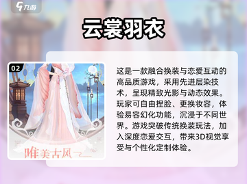 😍2024超好玩养女儿换装游戏推荐👗截图3