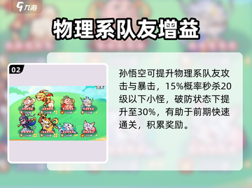 《魔宠降临新手必看！开荒攻略🔥》🐾截图3