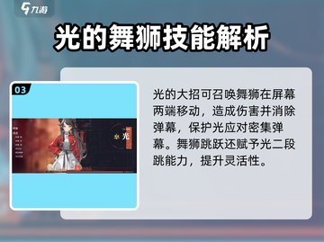 归龙潮光🔥超神游戏体验，玩了就上头！🎮截图4