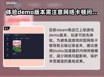 光年边境免费加速器推荐，玩游戏不卡顿🎉截图2
