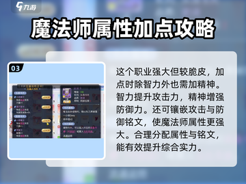 巴风特之怒🔥：揭秘召唤职业超强威力🔥截图4