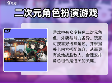 新月同行公测时间🔥超燃游戏不容错过！截图3