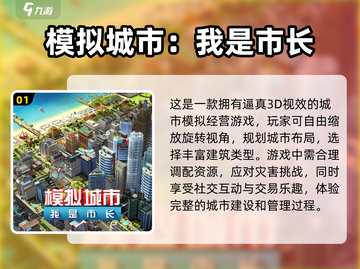 🔥2024超热门单机小游戏合集下载，离线也能玩！🎮截图2