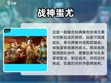🔥2025必玩单机传奇手游汇总传奇游戏迷不容错过！截图6