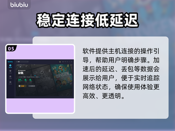 缺氧游戏卡顿🔥不开加速器照样流畅玩！截图6