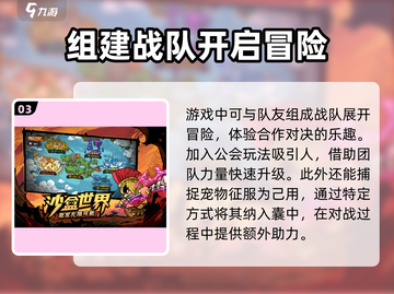 《英勇之地》上线时间🔥抢先知道！🎮截图4