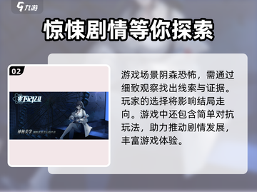 零下记忆2🔥上线时间曝光！玩家必看💥截图3