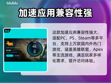 双人成行🔥闪退解决方法💡玩家必看！截图5