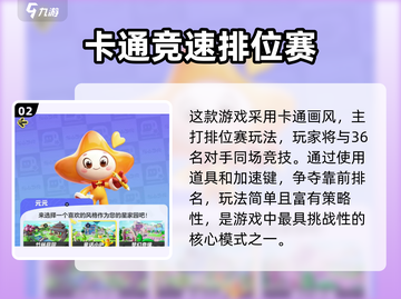 🎮元梦之星孙尚香皮肤限时获取攻略！截图3