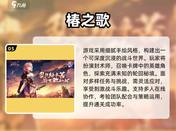 🔥2025最耐玩回合制游戏榜单出炉！🎮截图6