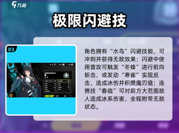 绝区零星见雅🔥技能全解💥截图4