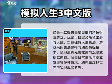 🔥2025能结婚的单机游戏大公开！🎮💘截图4