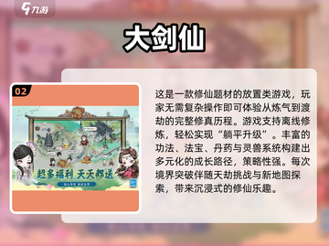 2025良心放置手游大公开！🎮必玩排行榜来袭💥截图3