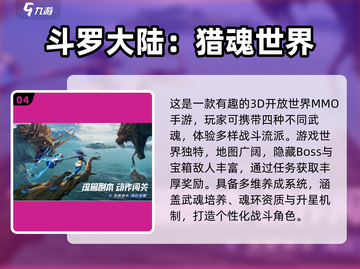 2025必玩JOJO手游推荐🔥安卓下载攻略来袭💥截图5