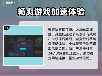 显卡驱动调整秘籍，提升游戏画质💎💥截图3