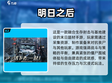 🔥2025枪战手游TOP榜出炉！🎮经典射击游戏推荐💥截图3