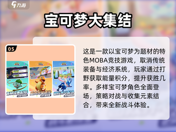 🔥2025最火组队单机手游TOP榜🎮兄弟开黑必玩！截图6